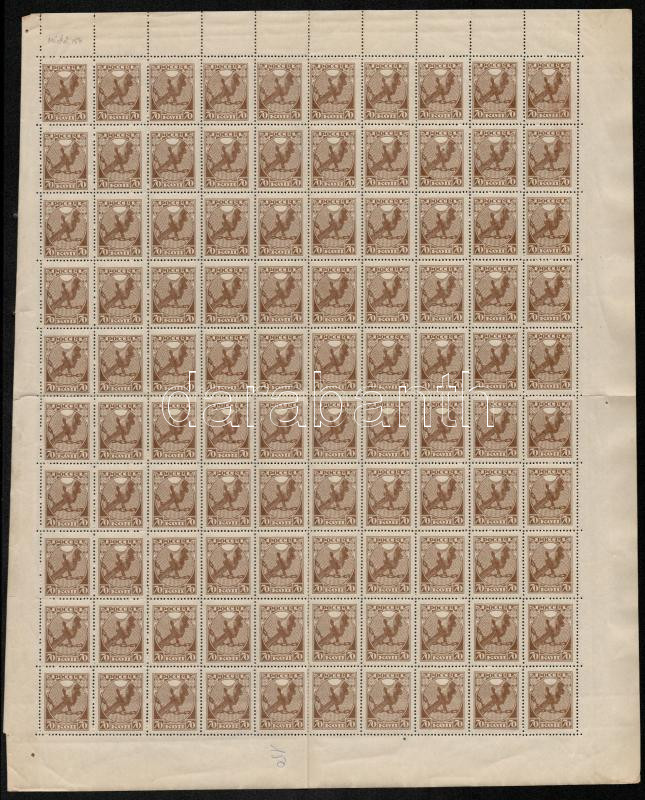 Lot 6596 - Russia Worldwide philately and postal history - Russia - Darabanth Co Ltd Major Auction of stamps, postcards and other collectibles #26 Lot 6596 - Russia Worldwide philately and postal history - Russia - Darabanth Co Ltd Major Auction of stamps, postcards and other collectibles #26