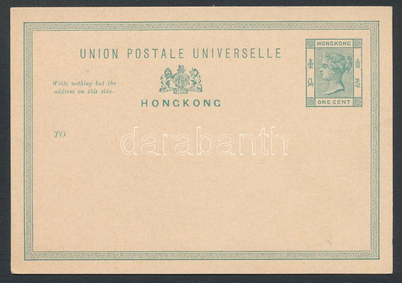 Lot 7379 - Hong Kong Single covers from all over the world - Hong Kong - Darabanth Co Ltd Major Auction of stamps, postcards and other collectibles #26 Lot 7379 - Hong Kong Single covers from all over the world - Hong Kong - Darabanth Co Ltd Major Auction of stamps, postcards and other collectibles #26