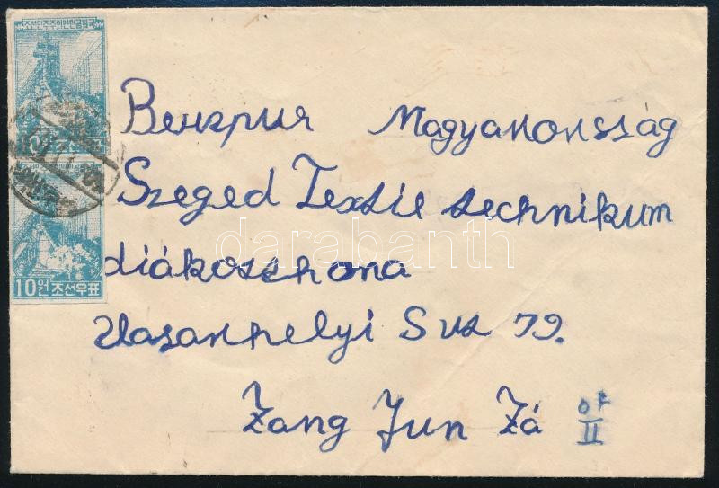 Lot 5394 - north korea Worldwide philately and postal history - North Korea - Darabanth Co Ltd Major Auction of stamps, postcards and other collectibles #26 Lot 5394 - north korea Worldwide philately and postal history - North Korea - Darabanth Co Ltd Major Auction of stamps, postcards and other collectibles #26
