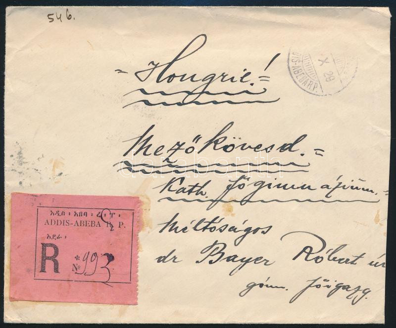 Lot 5380 - Ethiopia Worldwide philately and postal history - Ethiopia - Darabanth Co Ltd Major Auction of stamps, postcards and other collectibles #26 Lot 5380 - Ethiopia Worldwide philately and postal history - Ethiopia - Darabanth Co Ltd Major Auction of stamps, postcards and other collectibles #26