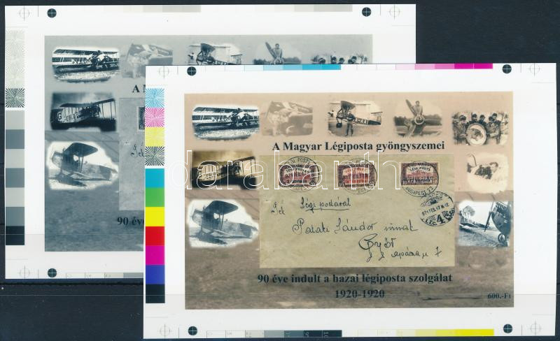 Lot 530 - Hungary private souvenir sheets at a very low starting price - Darabanth Co Ltd Online auction of stamps, postcards and other collectibles #285 Lot 530 - Hungary private souvenir sheets at a very low starting price - Darabanth Co Ltd Online auction of stamps, postcards and other collectibles #285
