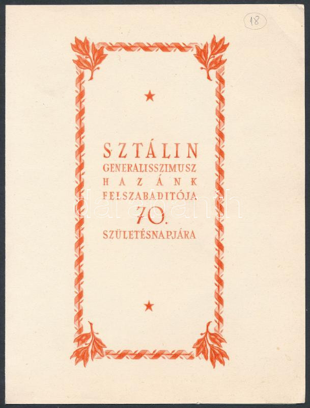 Lot 76 - Hungary Imperforate sets, blocks at a very low starting price -  Darabanth Co Ltd Online auction of stamps, postcards and other collectibles #285 