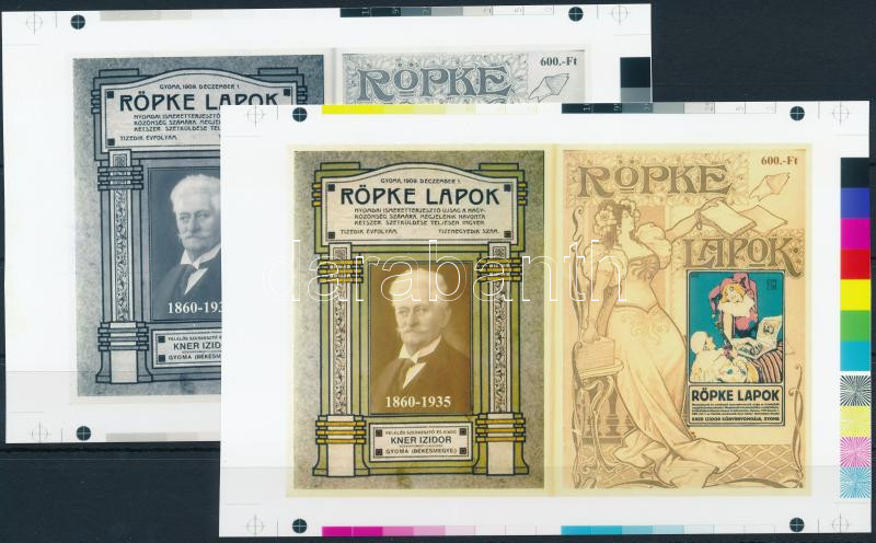 Lot 541 - Hungary private souvenir sheets at a very low starting price - Darabanth Co Ltd Online auction of stamps, postcards and other collectibles #285 Lot 541 - Hungary private souvenir sheets at a very low starting price - Darabanth Co Ltd Online auction of stamps, postcards and other collectibles #285