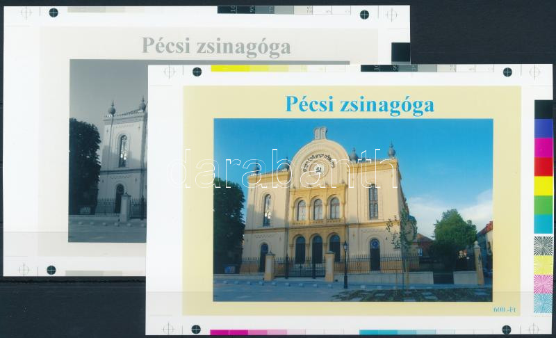 Lot 537 - Hungary private souvenir sheets at a very low starting price - Darabanth Co Ltd Online auction of stamps, postcards and other collectibles #285 Lot 537 - Hungary private souvenir sheets at a very low starting price - Darabanth Co Ltd Online auction of stamps, postcards and other collectibles #285