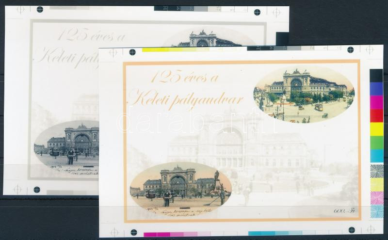 Lot 571 - Hungary private souvenir sheets at a very low starting price - Darabanth Co Ltd Online auction of stamps, postcards and other collectibles #285 Lot 571 - Hungary private souvenir sheets at a very low starting price - Darabanth Co Ltd Online auction of stamps, postcards and other collectibles #285