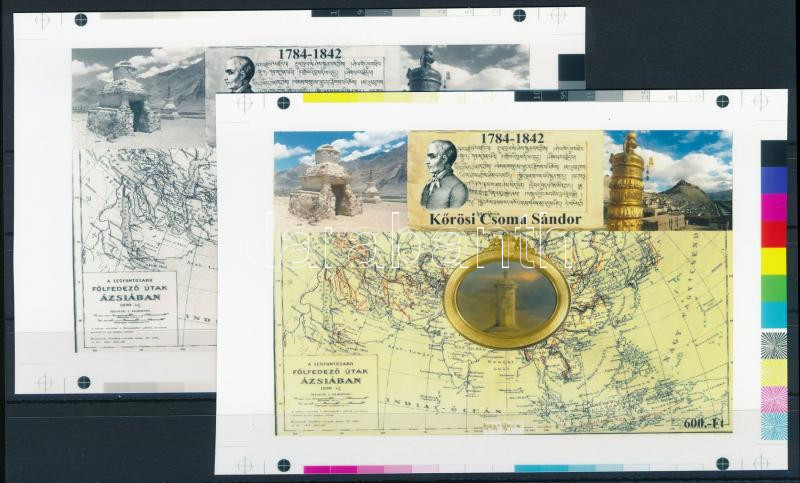 Lot 568 - Hungary private souvenir sheets at a very low starting price - Darabanth Co Ltd Online auction of stamps, postcards and other collectibles #285 Lot 568 - Hungary private souvenir sheets at a very low starting price - Darabanth Co Ltd Online auction of stamps, postcards and other collectibles #285
