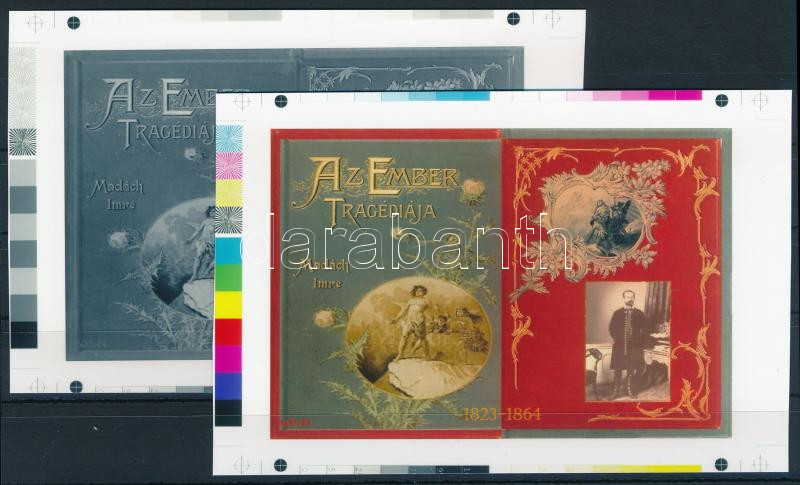 Lot 569 - Hungary private souvenir sheets at a very low starting price - Darabanth Co Ltd Online auction of stamps, postcards and other collectibles #285 Lot 569 - Hungary private souvenir sheets at a very low starting price - Darabanth Co Ltd Online auction of stamps, postcards and other collectibles #285