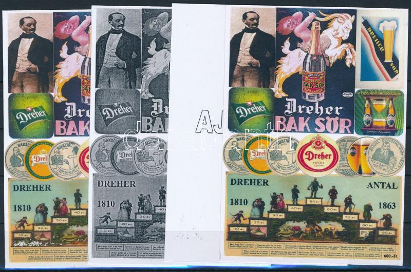 Lot 559 - Hungary private souvenir sheets at a very low starting price - Darabanth Co Ltd Online auction of stamps, postcards and other collectibles #285 Lot 559 - Hungary private souvenir sheets at a very low starting price - Darabanth Co Ltd Online auction of stamps, postcards and other collectibles #285