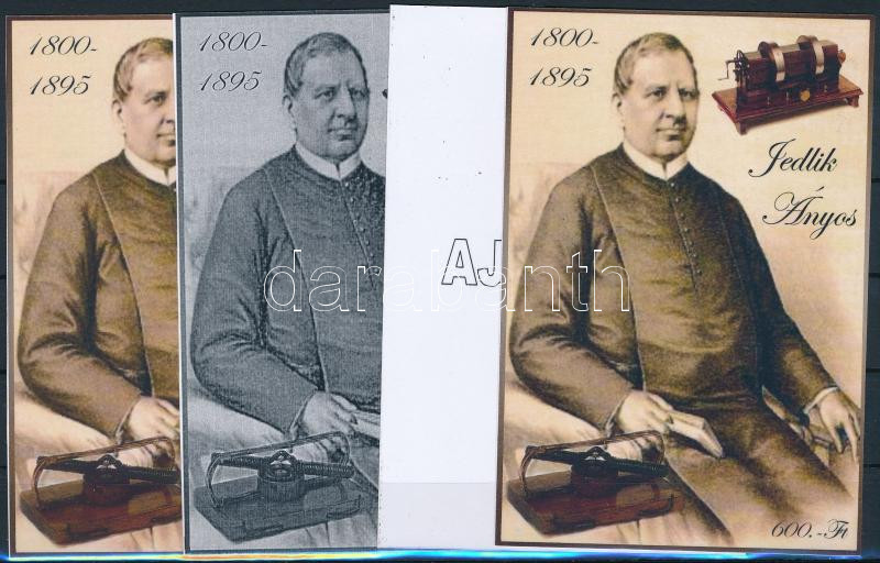 Lot 555 - Hungary private souvenir sheets at a very low starting price - Darabanth Co Ltd Online auction of stamps, postcards and other collectibles #285 Lot 555 - Hungary private souvenir sheets at a very low starting price - Darabanth Co Ltd Online auction of stamps, postcards and other collectibles #285
