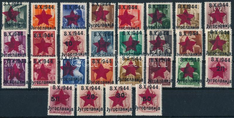 Lot 68 - Hungary single hungarian issues at a very low starting price -  Darabanth Co Ltd Online auction of stamps, postcards and other collectibles #285 