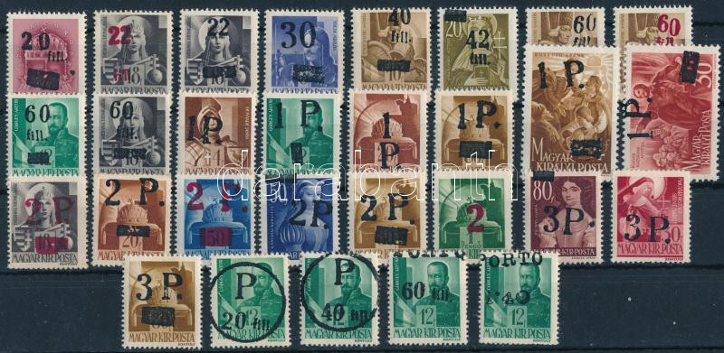 Lot 66 - Hungary single hungarian issues at a very low starting price -  Darabanth Co Ltd Online auction of stamps, postcards and other collectibles #285 