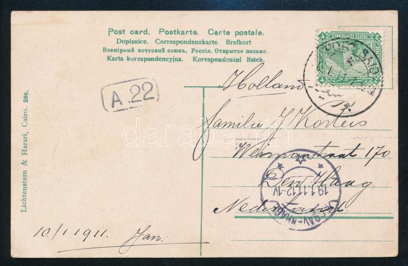 Lot 7246 - Egypt Single covers from all over the world - Egypt - Darabanth Co Ltd Major Auction of stamps, postcards and other collectibles #26 Lot 7246 - Egypt Single covers from all over the world - Egypt - Darabanth Co Ltd Major Auction of stamps, postcards and other collectibles #26