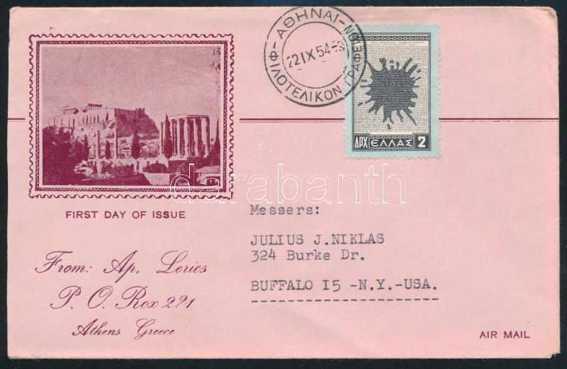 Lot 7347 - Greece Single covers from all over the world - Greece - Darabanth Co Ltd Major Auction of stamps, postcards and other collectibles #26 Lot 7347 - Greece Single covers from all over the world - Greece - Darabanth Co Ltd Major Auction of stamps, postcards and other collectibles #26