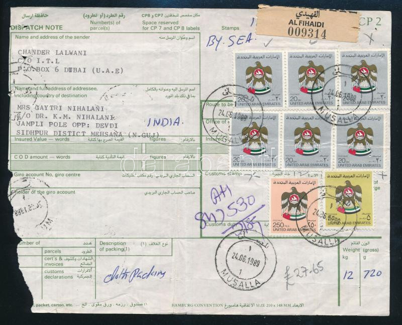 Lot 7245 - united arab emirates Single covers from all over the world - United Arab Emirates - Darabanth Co Ltd Major Auction of stamps, postcards and other collectibles #26 Lot 7245 - united arab emirates Single covers from all over the world - United Arab Emirates - Darabanth Co Ltd Major Auction of stamps, postcards and other collectibles #26