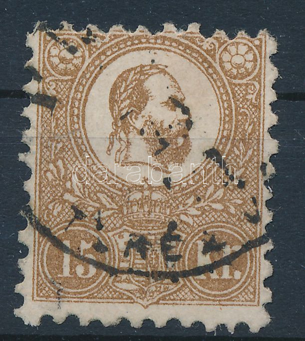 Lot 39 - Hungary single hungarian issues at a very low starting price -  Darabanth Co Ltd Online auction of stamps, postcards and other collectibles #285 