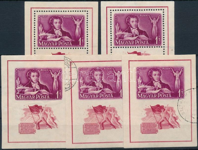 Lot 74 - Hungary Imperforate sets, blocks at a very low starting price -  Darabanth Co Ltd Online auction of stamps, postcards and other collectibles #285 