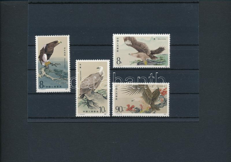 Lot 7399 - prc china philately and postal history world - prc china -  Darabanth Co Ltd Online auction of stamps, postcards and other collectibles #285 