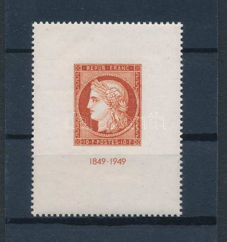 Lot 7009 - France philately and postal history world - france -  Darabanth Co Ltd Online auction of stamps, postcards and other collectibles #285 