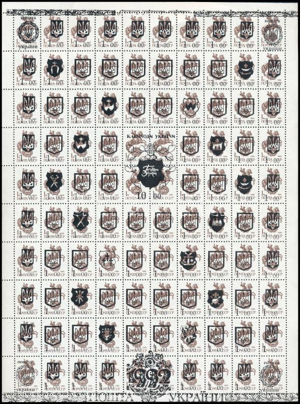 Lot 8264 - ukraine philately and postal history world - ukraine - Darabanth Co Ltd Online auction of stamps, postcards and other collectibles #285 Lot 8264 - ukraine philately and postal history world - ukraine - Darabanth Co Ltd Online auction of stamps, postcards and other collectibles #285