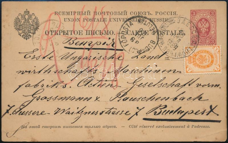 Lot 7810 - Russia Single covers from all over the world - Russia - Darabanth Co Ltd Major Auction of stamps, postcards and other collectibles #26 Lot 7810 - Russia Single covers from all over the world - Russia - Darabanth Co Ltd Major Auction of stamps, postcards and other collectibles #26