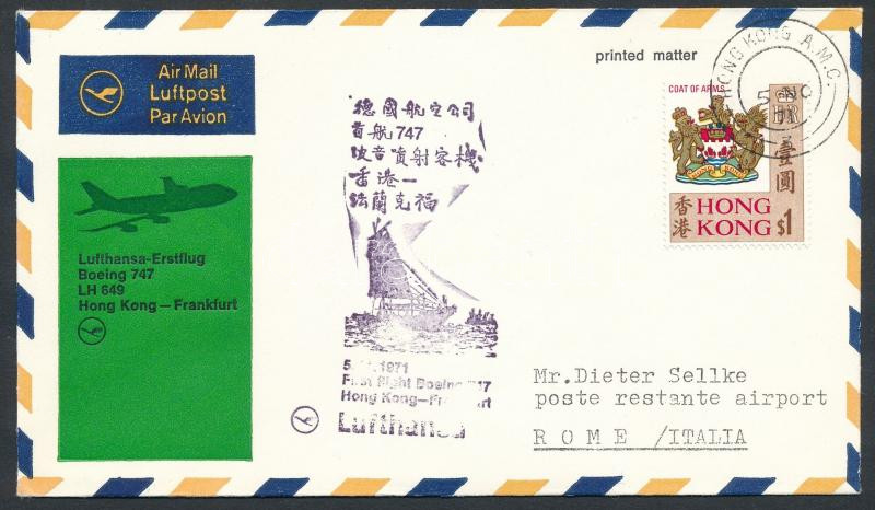 Lot 7382 - Hong Kong Single covers from all over the world - Hong Kong - Darabanth Co Ltd Major Auction of stamps, postcards and other collectibles #26 Lot 7382 - Hong Kong Single covers from all over the world - Hong Kong - Darabanth Co Ltd Major Auction of stamps, postcards and other collectibles #26