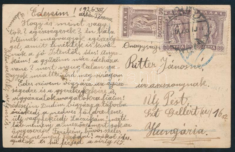 Lot 7345 - Greece Single covers from all over the world - Greece - Darabanth Co Ltd Major Auction of stamps, postcards and other collectibles #26 Lot 7345 - Greece Single covers from all over the world - Greece - Darabanth Co Ltd Major Auction of stamps, postcards and other collectibles #26