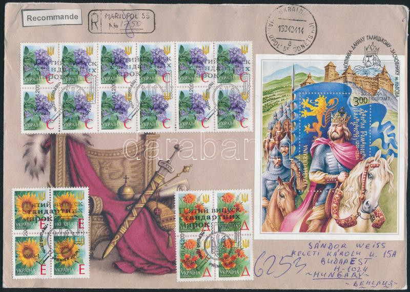 Lot 8056 - ukraine Single covers from all over the world - Ukraine - Darabanth Co Ltd Major Auction of stamps, postcards and other collectibles #26 Lot 8056 - ukraine Single covers from all over the world - Ukraine - Darabanth Co Ltd Major Auction of stamps, postcards and other collectibles #26