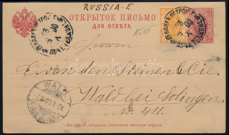 Lot 7812 - Russia Single covers from all over the world - Russia - Darabanth Co Ltd Major Auction of stamps, postcards and other collectibles #26 Lot 7812 - Russia Single covers from all over the world - Russia - Darabanth Co Ltd Major Auction of stamps, postcards and other collectibles #26