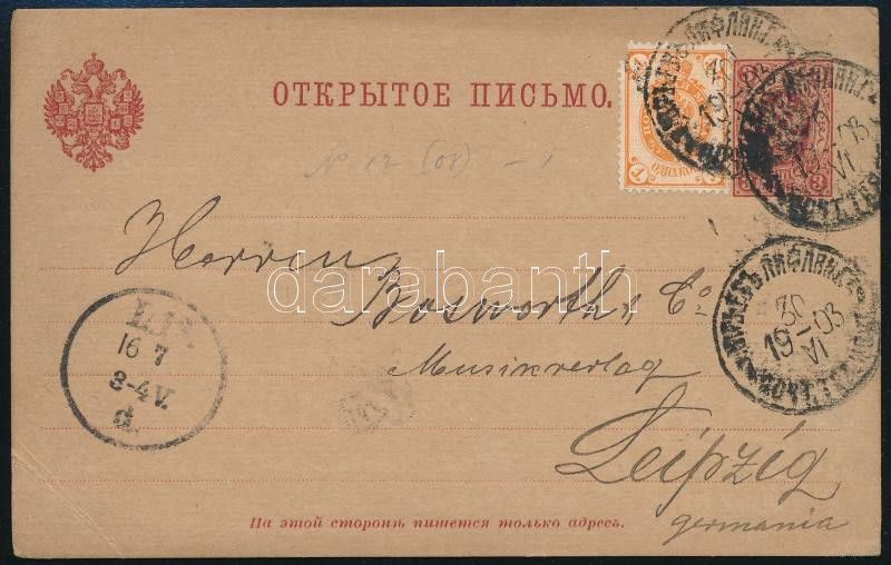 Lot 7814 - Russia Single covers from all over the world - Russia - Darabanth Co Ltd Major Auction of stamps, postcards and other collectibles #26 Lot 7814 - Russia Single covers from all over the world - Russia - Darabanth Co Ltd Major Auction of stamps, postcards and other collectibles #26