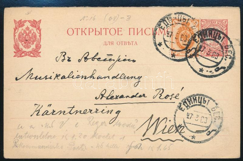 Lot 7818 - Russia Single covers from all over the world - Russia - Darabanth Co Ltd Major Auction of stamps, postcards and other collectibles #26 Lot 7818 - Russia Single covers from all over the world - Russia - Darabanth Co Ltd Major Auction of stamps, postcards and other collectibles #26