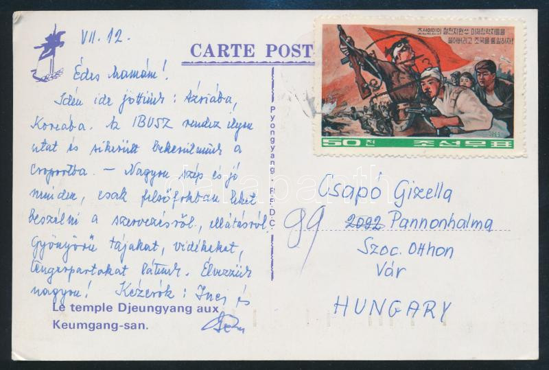 Lot 7274 - north korea Single covers from all over the world - North Korea - Darabanth Co Ltd Major Auction of stamps, postcards and other collectibles #26 Lot 7274 - north korea Single covers from all over the world - North Korea - Darabanth Co Ltd Major Auction of stamps, postcards and other collectibles #26