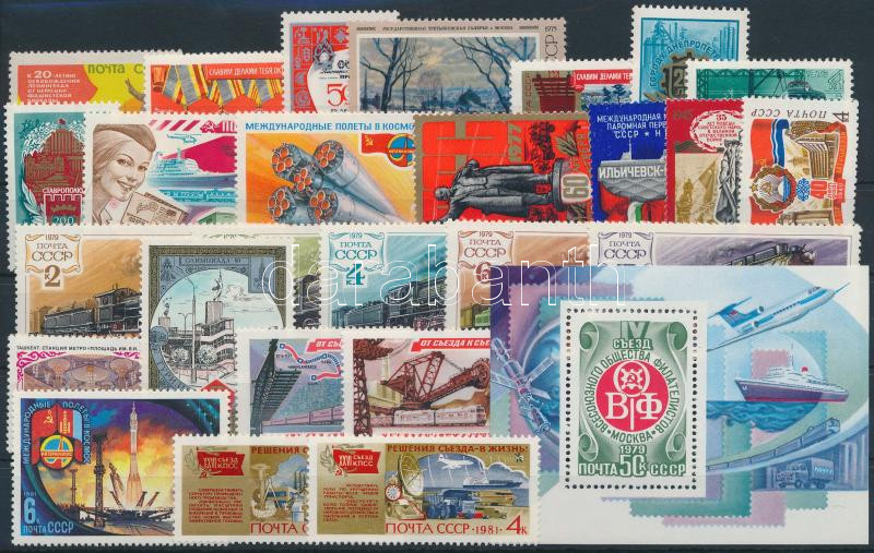 Lot 5981 - soviet union philately and postal history world - soviet union - Darabanth Co Ltd Online auction of stamps, postcards and other collectibles #286 Lot 5981 - soviet union philately and postal history world - soviet union - Darabanth Co Ltd Online auction of stamps, postcards and other collectibles #286