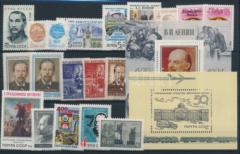 Lot 5987 - soviet union philately and postal history world - soviet union - Darabanth Co Ltd Online auction of stamps, postcards and other collectibles #286 Lot 5987 - soviet union philately and postal history world - soviet union - Darabanth Co Ltd Online auction of stamps, postcards and other collectibles #286