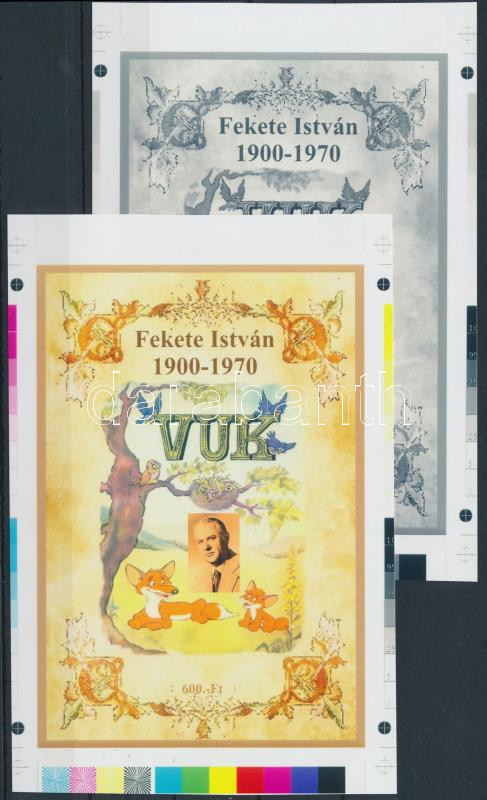 Lot 240 - Hungary private souvenir sheets at a very low starting price - Darabanth Co Ltd Online auction of stamps, postcards and other collectibles #286 Lot 240 - Hungary private souvenir sheets at a very low starting price - Darabanth Co Ltd Online auction of stamps, postcards and other collectibles #286