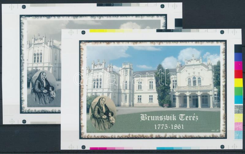 Lot 234 - Hungary private souvenir sheets at a very low starting price - Darabanth Co Ltd Online auction of stamps, postcards and other collectibles #286 Lot 234 - Hungary private souvenir sheets at a very low starting price - Darabanth Co Ltd Online auction of stamps, postcards and other collectibles #286