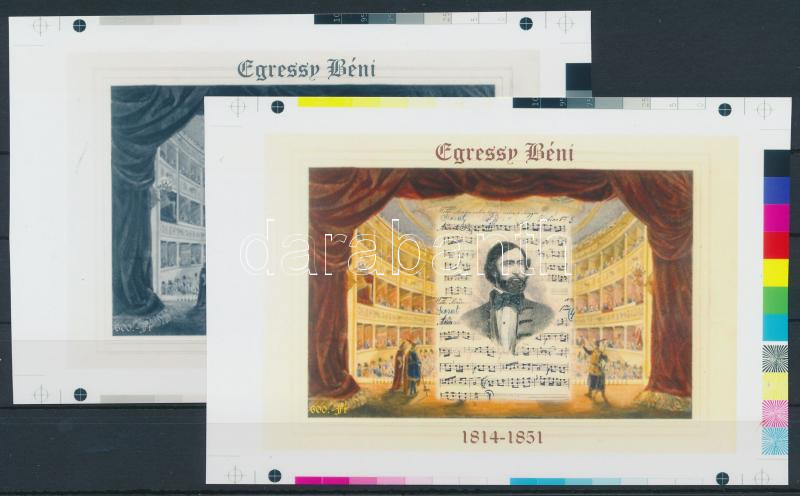 Lot 235 - Hungary private souvenir sheets at a very low starting price - Darabanth Co Ltd Online auction of stamps, postcards and other collectibles #286 Lot 235 - Hungary private souvenir sheets at a very low starting price - Darabanth Co Ltd Online auction of stamps, postcards and other collectibles #286