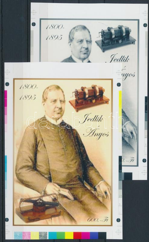 Lot 256 - Hungary private souvenir sheets at a very low starting price -  Darabanth Co Ltd Online auction of stamps, postcards and other collectibles #286 