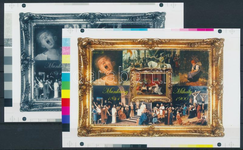 Lot 265 - Hungary private souvenir sheets at a very low starting price -  Darabanth Co Ltd Online auction of stamps, postcards and other collectibles #286 
