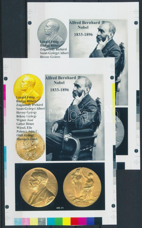 Lot 275 - Hungary private souvenir sheets at a very low starting price -  Darabanth Co Ltd Online auction of stamps, postcards and other collectibles #286 
