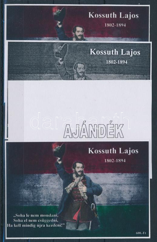 Lot 243 - Hungary private souvenir sheets at a very low starting price - Darabanth Co Ltd Online auction of stamps, postcards and other collectibles #286 Lot 243 - Hungary private souvenir sheets at a very low starting price - Darabanth Co Ltd Online auction of stamps, postcards and other collectibles #286