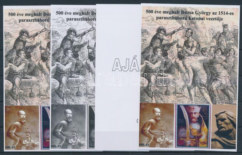 Lot 251 - Hungary private souvenir sheets at a very low starting price -  Darabanth Co Ltd Online auction of stamps, postcards and other collectibles #286 