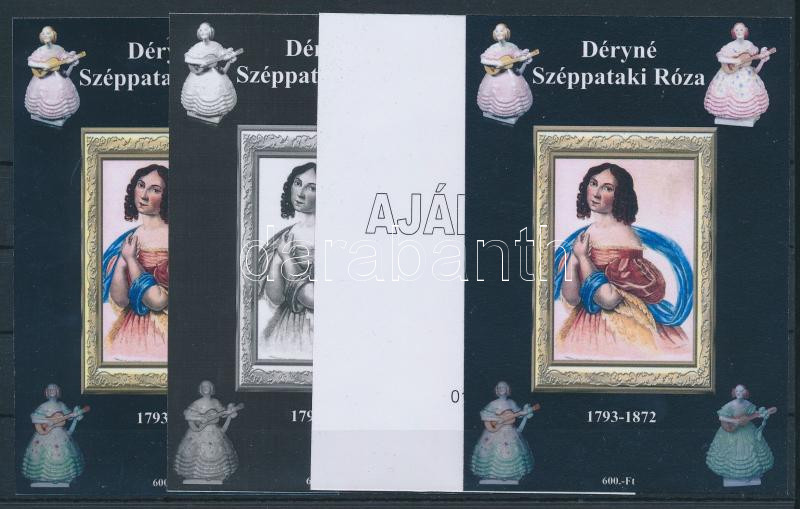 Lot 252 - Hungary private souvenir sheets at a very low starting price -  Darabanth Co Ltd Online auction of stamps, postcards and other collectibles #286 