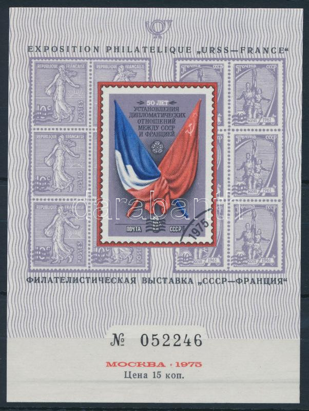 Lot 5982 - soviet union philately and postal history world - soviet union - Darabanth Co Ltd Online auction of stamps, postcards and other collectibles #286 Lot 5982 - soviet union philately and postal history world - soviet union - Darabanth Co Ltd Online auction of stamps, postcards and other collectibles #286