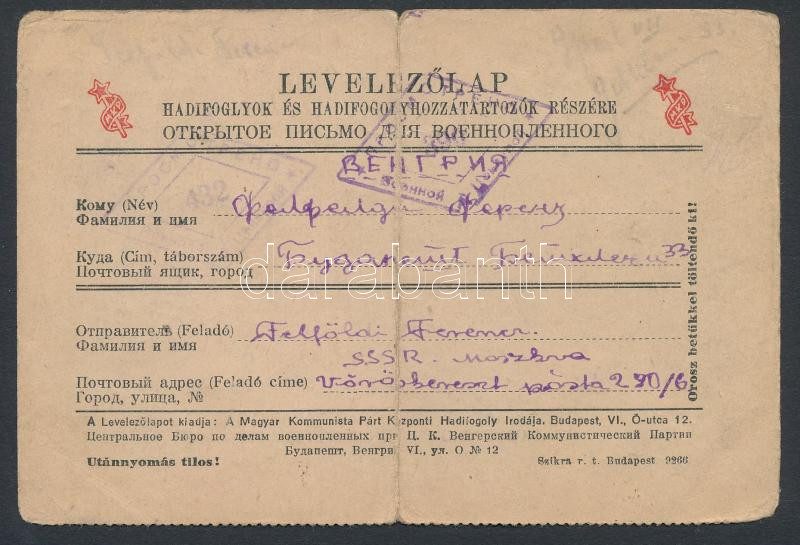 Lot 790 - Hungary Hungarian covers at a very low starting price - Darabanth Co Ltd Online auction of stamps, postcards and other collectibles #286 Lot 790 - Hungary Hungarian covers at a very low starting price - Darabanth Co Ltd Online auction of stamps, postcards and other collectibles #286