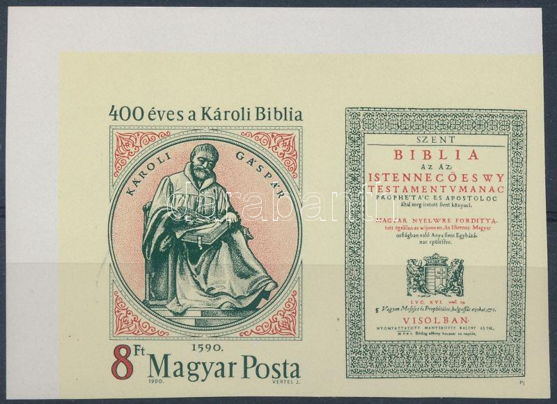 Lot 159 - Hungary Imperforate sets, blocks at a very low starting price - Darabanth Co Ltd Online auction of stamps, postcards and other collectibles #287 Lot 159 - Hungary Imperforate sets, blocks at a very low starting price - Darabanth Co Ltd Online auction of stamps, postcards and other collectibles #287