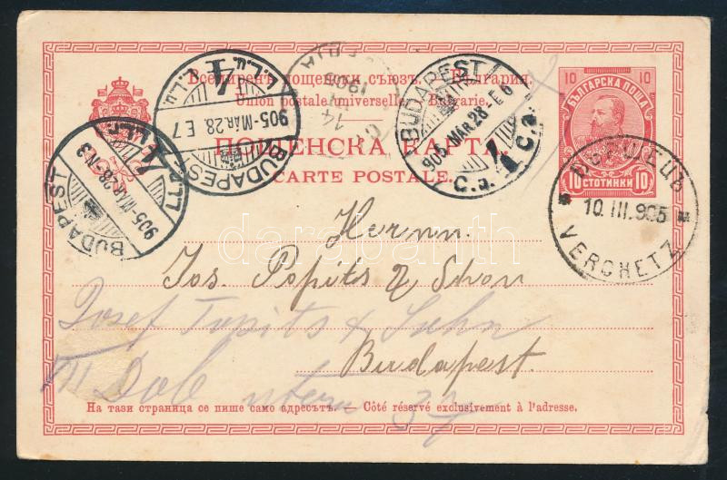 Lot 1184 - mixed worldwide Single covers from all over the world - Darabanth Co Ltd Online auction of stamps, postcards and other collectibles #286 Lot 1184 - mixed worldwide Single covers from all over the world - Darabanth Co Ltd Online auction of stamps, postcards and other collectibles #286