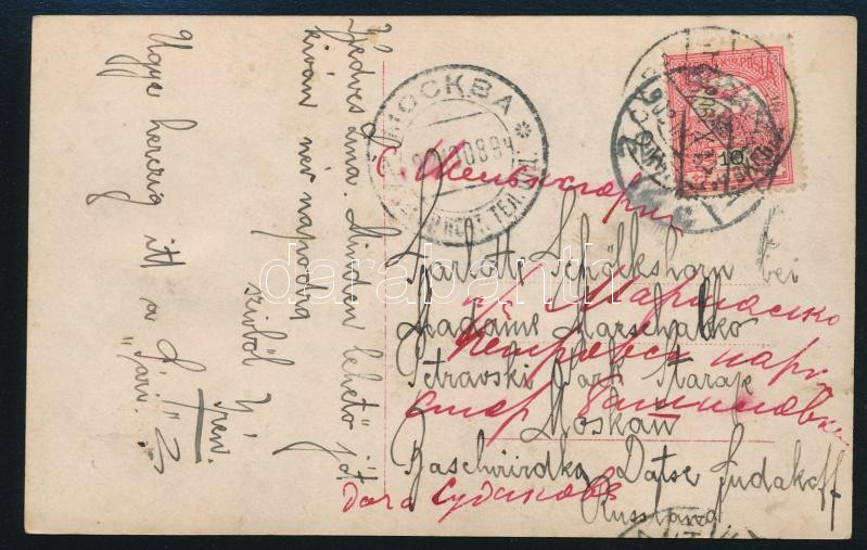 Lot 463 - Hungary Hungarian covers at a very low starting price - Darabanth Co Ltd Online auction of stamps, postcards and other collectibles #286 Lot 463 - Hungary Hungarian covers at a very low starting price - Darabanth Co Ltd Online auction of stamps, postcards and other collectibles #286