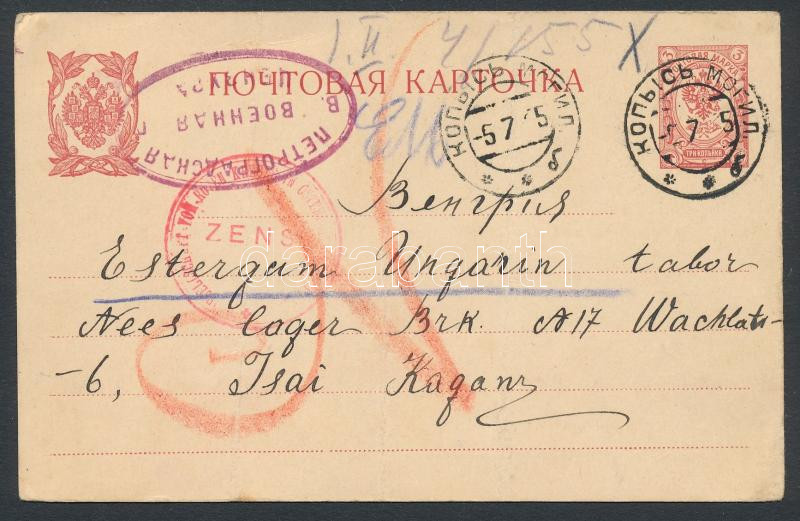 Lot 518 - Hungary Hungarian covers at a very low starting price - Darabanth Co Ltd Online auction of stamps, postcards and other collectibles #286 Lot 518 - Hungary Hungarian covers at a very low starting price - Darabanth Co Ltd Online auction of stamps, postcards and other collectibles #286