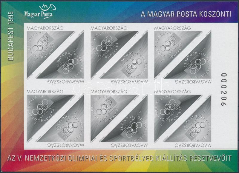 Lot 48 - Hungary single hungarian issues at a very low starting price - Darabanth Co Ltd Online auction of stamps, postcards and other collectibles #286 Lot 48 - Hungary single hungarian issues at a very low starting price - Darabanth Co Ltd Online auction of stamps, postcards and other collectibles #286