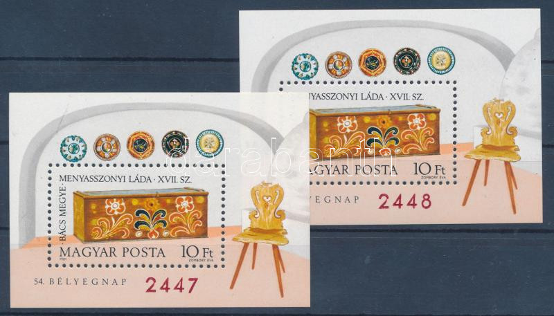 Lot 901 - Hungary multiple hungarian lots at a very low starting price - Darabanth Co Ltd Online auction of stamps, postcards and other collectibles #286 Lot 901 - Hungary multiple hungarian lots at a very low starting price - Darabanth Co Ltd Online auction of stamps, postcards and other collectibles #286